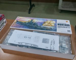 Mark Knowlton's 1/700 Flyhawk USS Montana