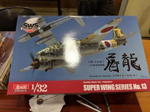 Mark Knowlton brought in this Zoukei-Moura 1-32 Ki-45 which has an entire clear fusulage and interior